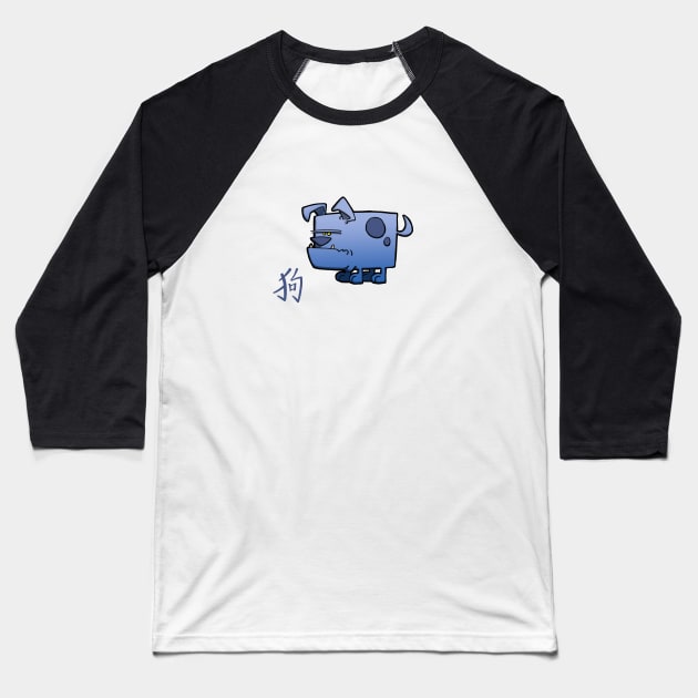 Chinese Zodiac Dog Baseball T-Shirt by RichCameron